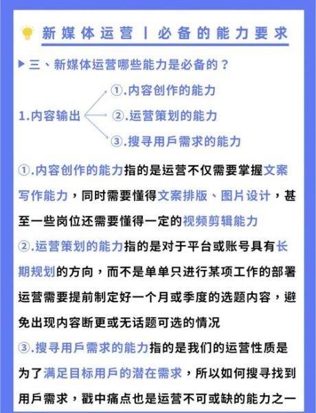 2024年新媒体流量怎么提升_内容营销怎么做