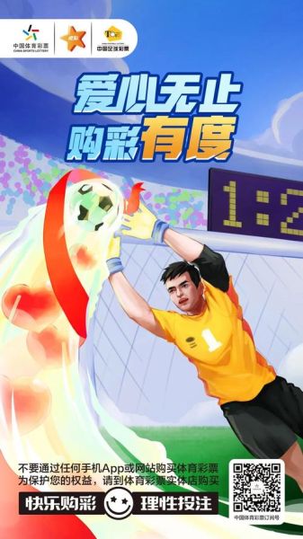 互联网体彩许可怎么申请_体彩线上销售需要什么资质