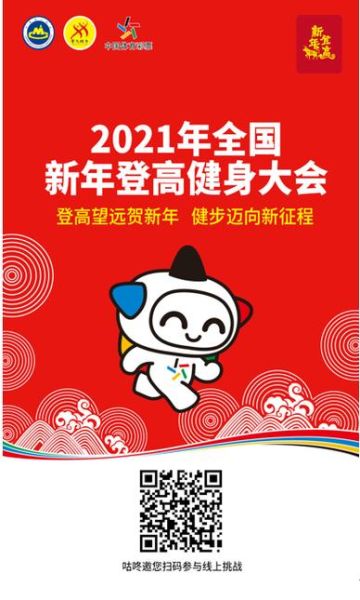 互联网体彩许可怎么申请_体彩线上销售需要什么资质