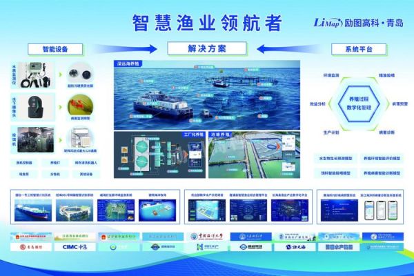 互联网渔业如何赚钱_传统渔企转型怎么做