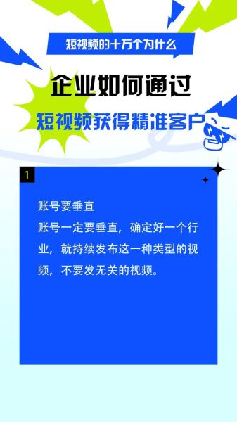 工业互联网客户怎么分类_如何精准获客