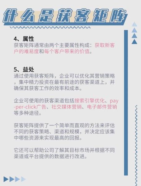 工业互联网客户怎么分类_如何精准获客
