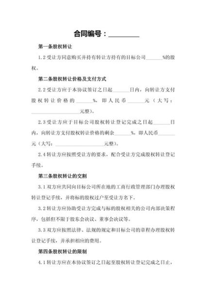 互联网企业并购_最新案例有哪些