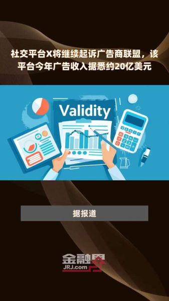 2012年互联网广告收入多少_主要来源有哪些