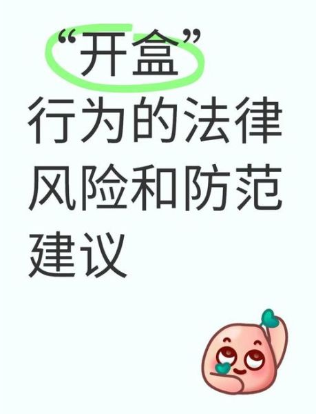 2015年互联网上网行为_如何保护隐私