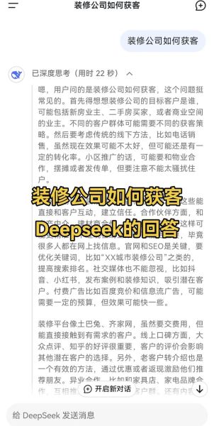 互联网家装企业获客难_如何降低获客成本