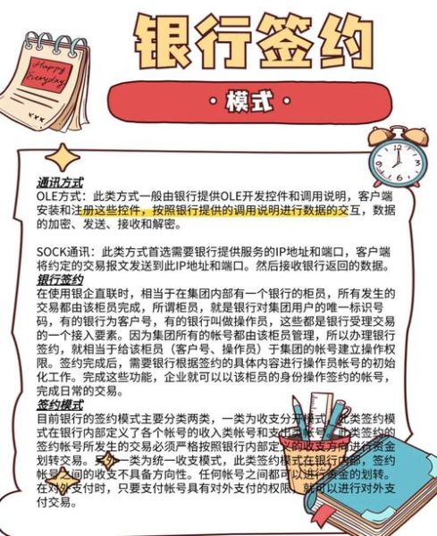 互联网银行安全吗_互联网银行和传统银行区别