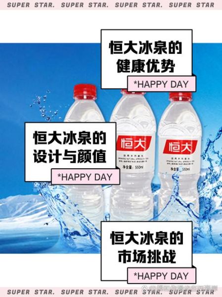 矿泉水行业前景怎么样_未来十年还能赚钱吗