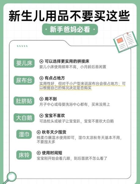 婴幼儿用品市场前景怎么样_新手如何入局