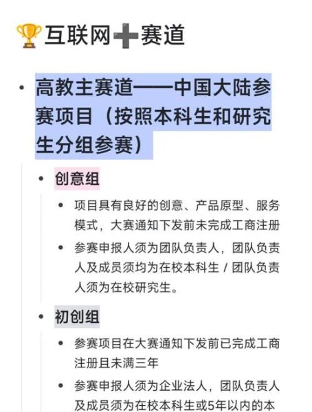 互联网行业投资前景如何_新手如何选赛道