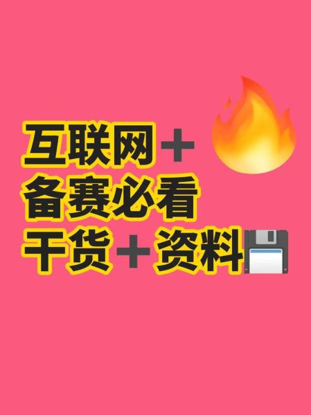 互联网行业投资前景如何_新手如何选赛道