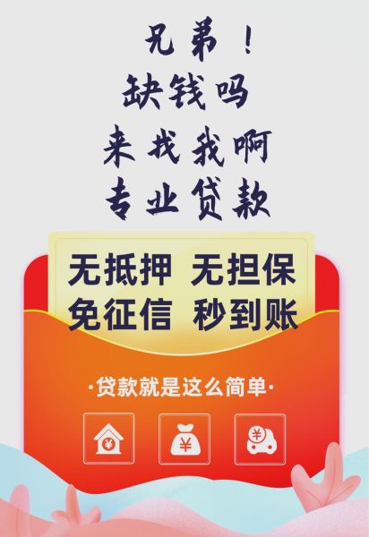 网贷平台哪个正规_如何识别靠谱平台