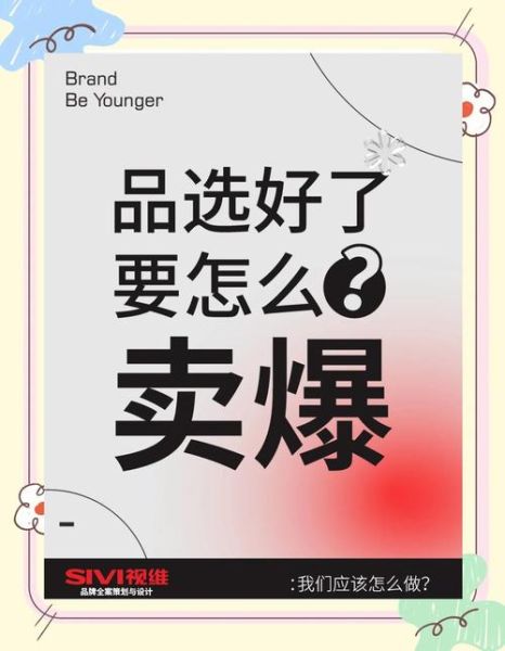 快消行业怎么做内容营销_快消品牌如何提升复购率