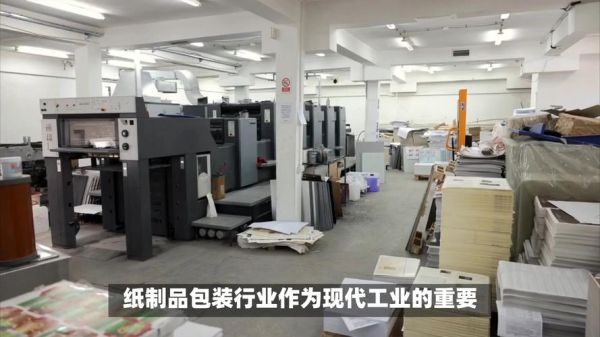 造纸印刷行业前景如何_造纸印刷行业环保政策有哪些