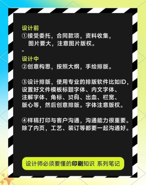 造纸印刷行业前景如何_造纸印刷行业环保政策有哪些