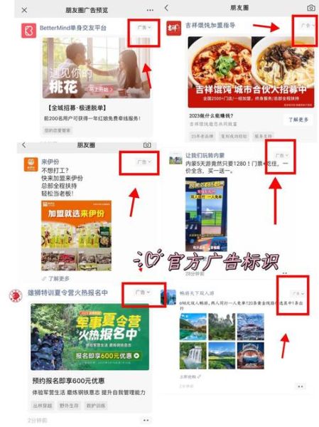 互联网广告服务行业如何收费_广告投放流程有哪些