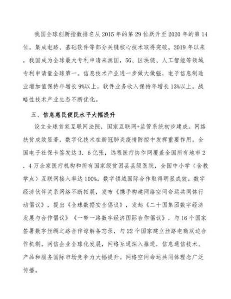 行业壁垒怎么分析_如何突破行业壁垒