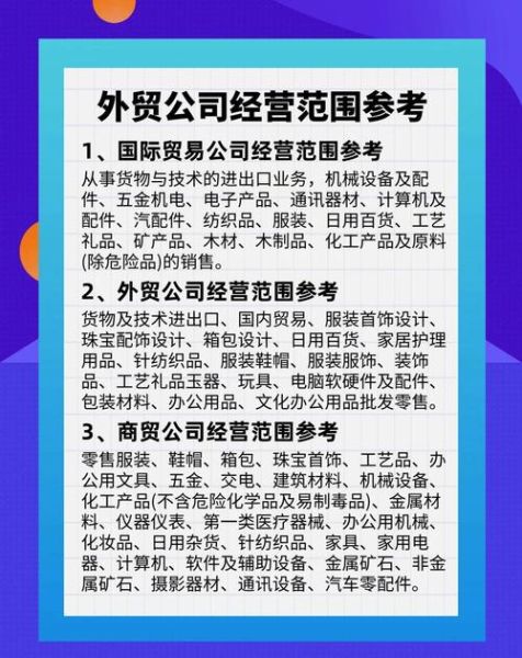 外贸公司发展前景如何_外贸公司如何拓展海外市场