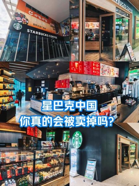 星巴克行业现状_星巴克为何能持续扩张