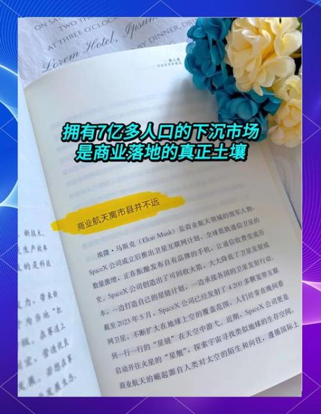 互联网产业投资前景怎么样_如何抓住下一轮红利