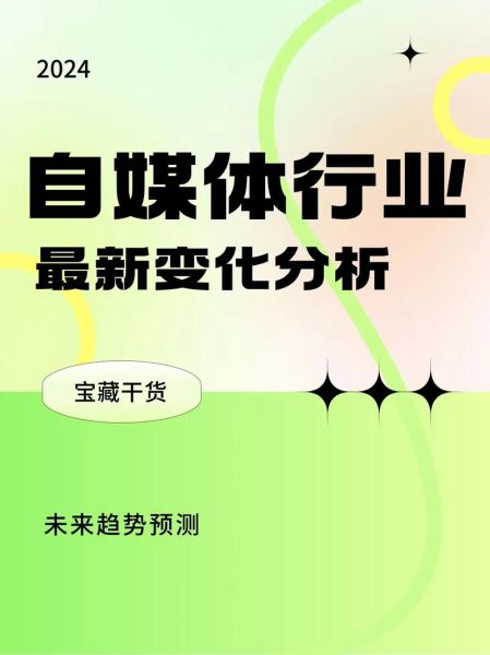 媒体行业如何盈利_2024媒体行业前景如何