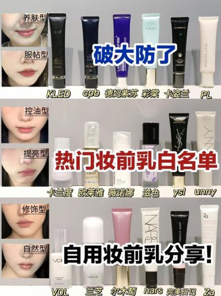 化妆品牌怎么选_敏感肌适合用什么彩妆