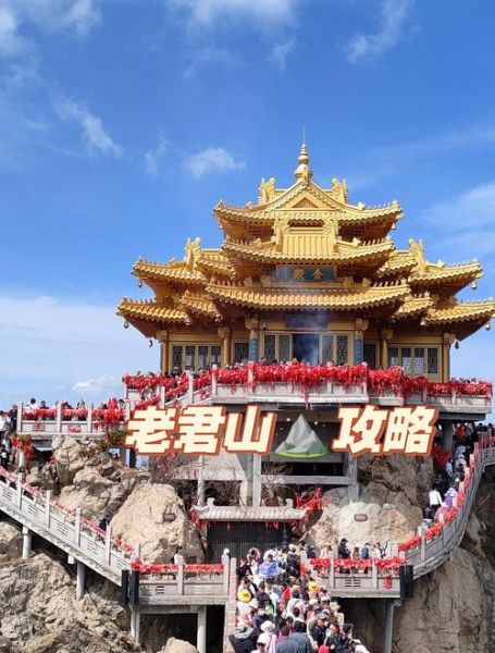 君山前景怎么样_君山投资潜力大吗