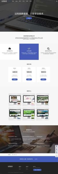 移动端SEO怎么做_移动互联网流量如何变现