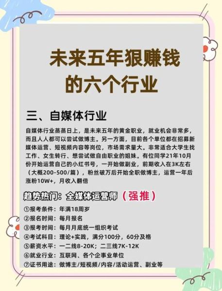 互联网行业发展前景_未来十年哪些岗位最吃香