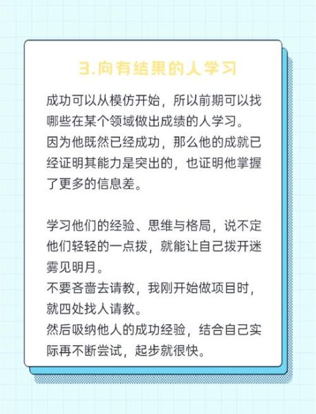 什么是信息差_如何利用信息差赚钱