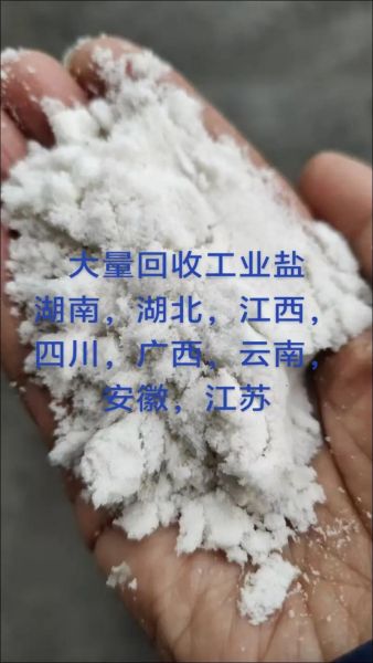 盐化工行业前景如何_盐化工企业如何转型