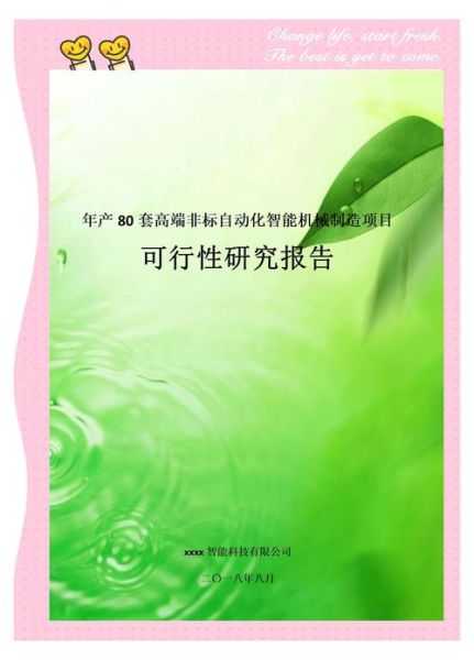 中国包装行业现状如何_未来五年增长潜力在哪