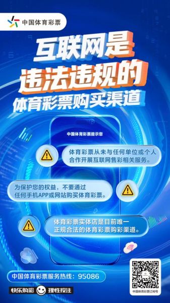 互联网彩票海南合法吗_海南线上购彩平台有哪些