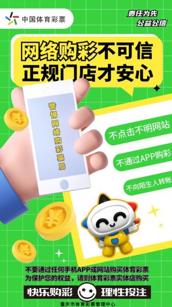 互联网彩票海南合法吗_海南线上购彩平台有哪些