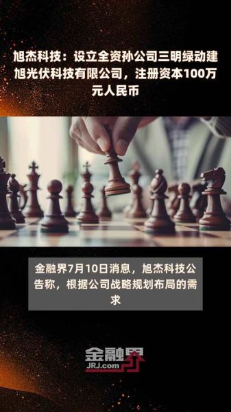 2021互联网金融投资机会有哪些_如何抓住