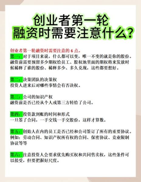 2021互联网金融投资机会有哪些_如何抓住
