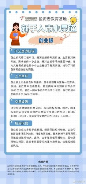 2021互联网金融投资机会有哪些_如何抓住