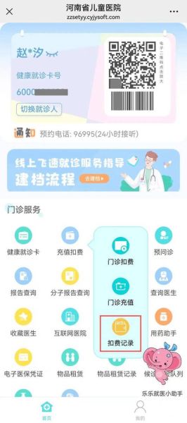 互联网医疗靠谱吗_如何挑选正规平台