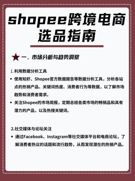 2024年跨境电商还能做吗_如何选品才能赚钱