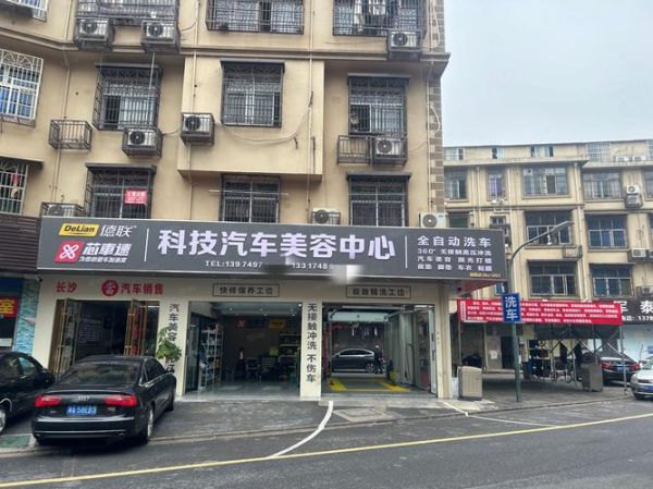 汽车美容店怎么选址_汽车美容行业利润有多大