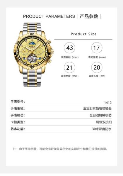 瑞士手表品牌有哪些_新手如何挑机械表