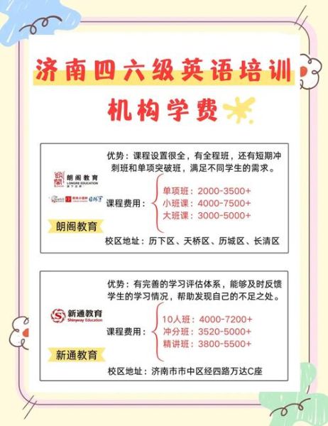 线上英语培训哪家好_如何选择靠谱机构