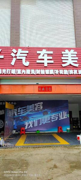 汽车后市场有哪些生意_如何加盟靠谱项目