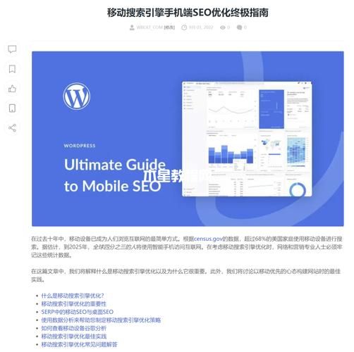 如何优化移动端加载速度_移动端SEO常见错误有哪些