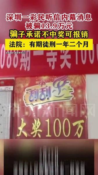 2015互联网彩票还能买吗_政策真相