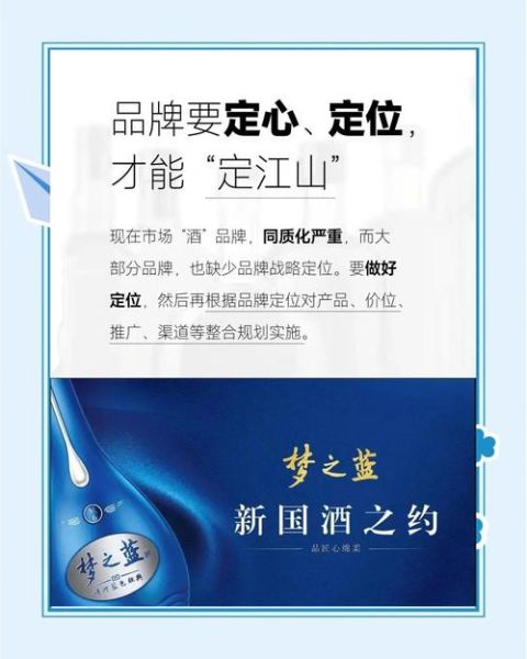 白酒行业竞争战略有哪些_白酒品牌如何突围