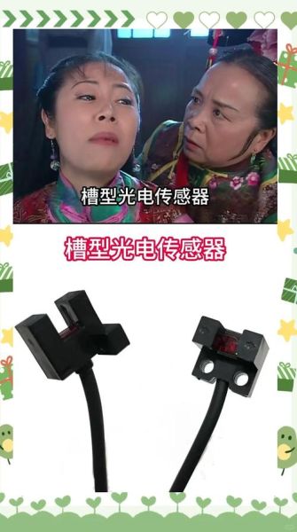 光电行业未来五年增长点在哪里_光电传感器如何选型