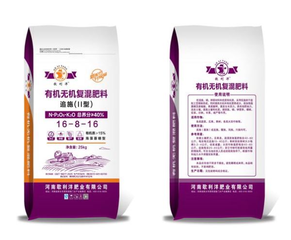 有机肥市场前景怎么样_有机肥和化肥哪个更好