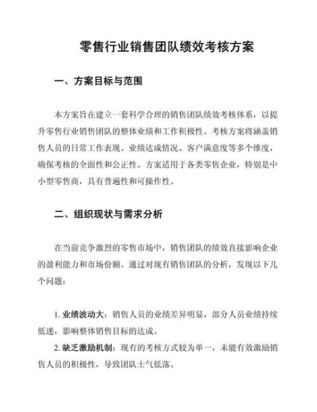 销售行业如何提升业绩_销售行业前景怎么样