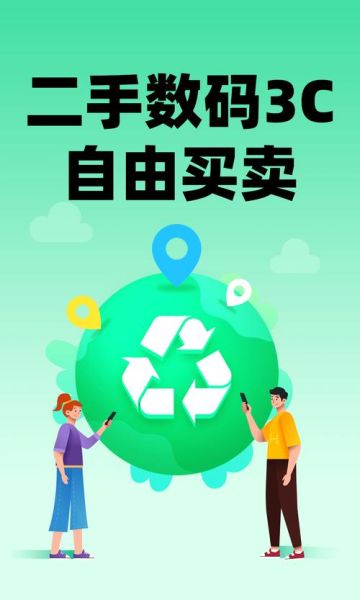 二手市场未来五年会爆发吗_如何抓住二手经济红利